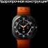 Смарт-часы Samsung Galaxy Watch Ultra LTE 47мм,  1.5",  белый/белый [sm-l705fzwacau]